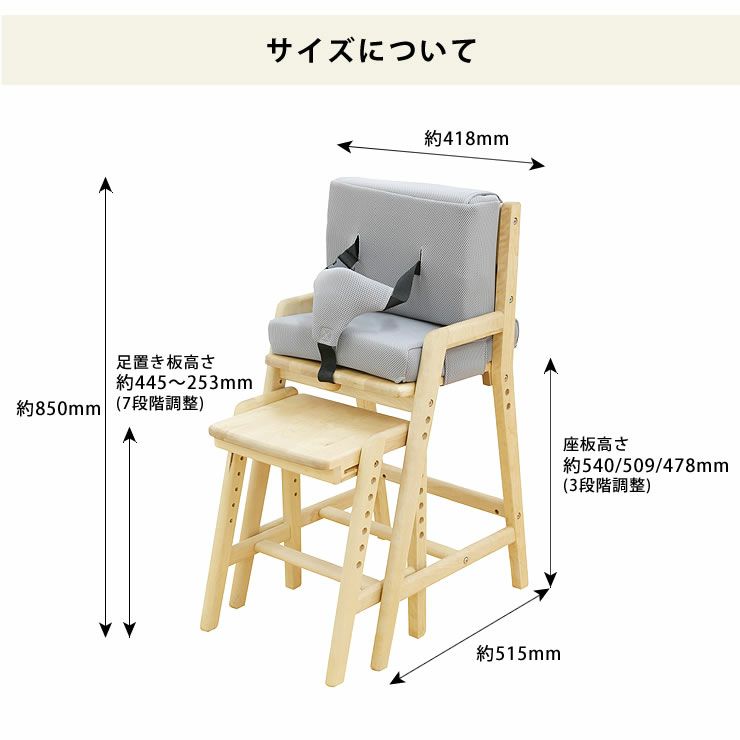 マッチーズ ハイチェアyamatoya（大和屋 ベビーチェア｜ベビーチェア  