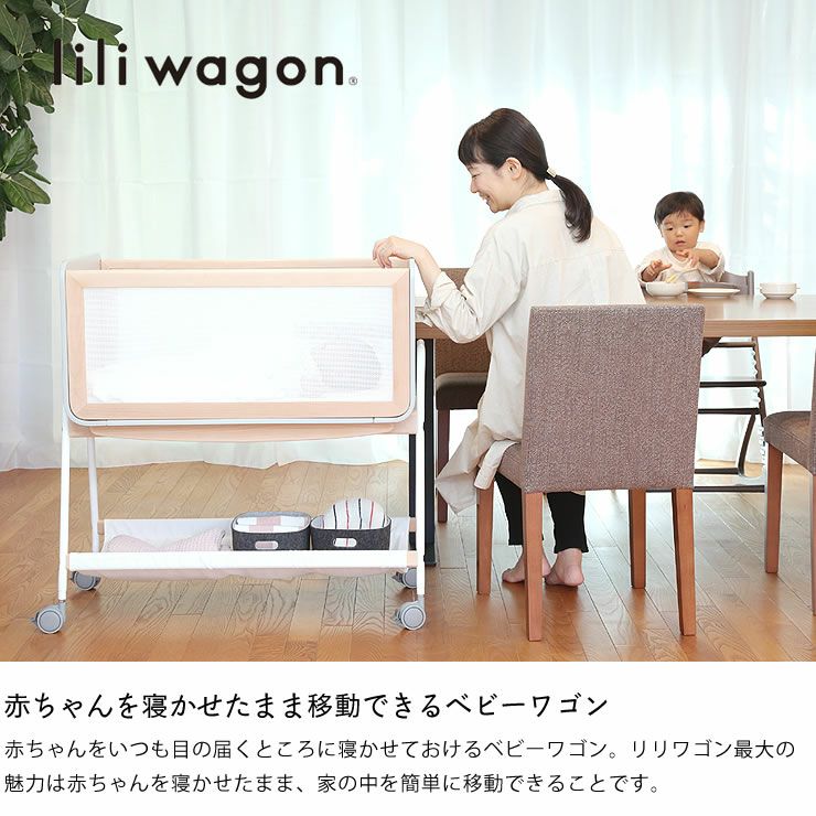 販売のため 取り置き リリワゴン2 | artfive.co.jp