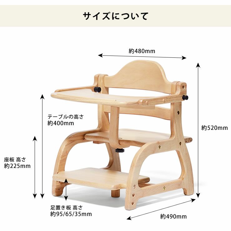 すくすくローチェアテーブル付き yamatoya（大和屋）_詳細16