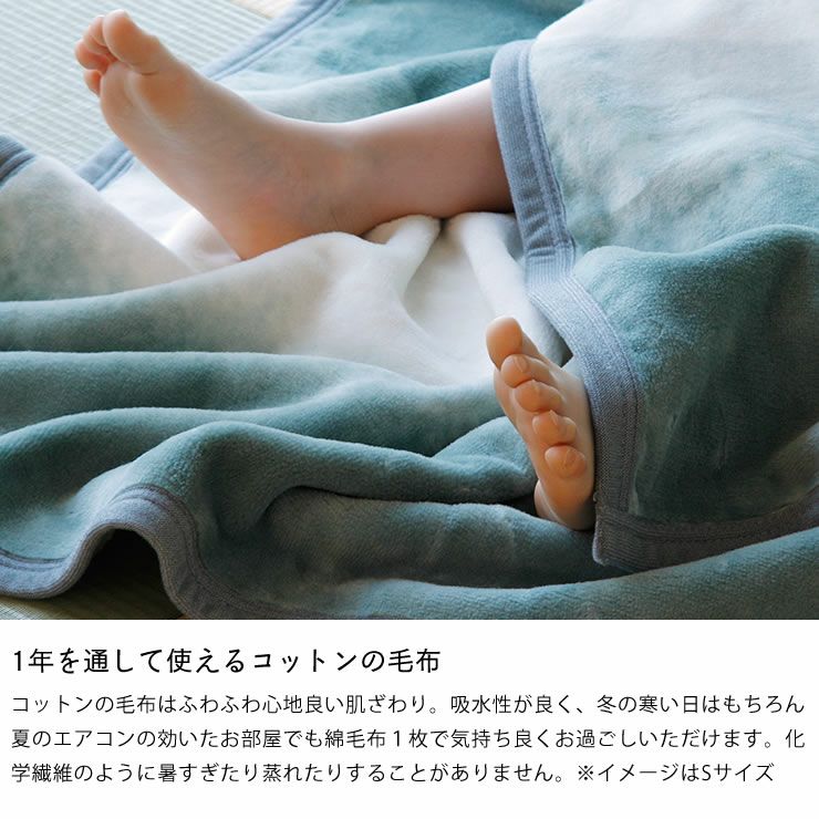 国内最安値 Loom Spool Flood Of Light フルード オブ ライト コットンニューマイヤー毛布 シングルサイズ 毛布 ブランケット お洒落 おしゃれ オシャレ 北欧 和モダン レディース 女性 男性 人気 プレゼント 贈り物 暖かい 温かい おすすめ シングル 肌触りがいい