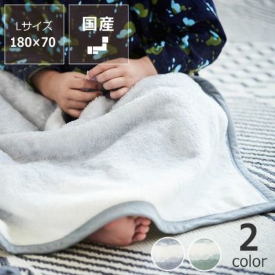 LOOM＆SPOOL/FLOOD 毛布・ブランケット｜毛布・ブランケット通販【家具