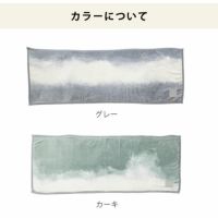 ひざ掛けのカラーについて