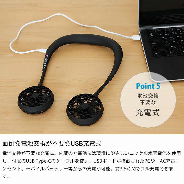 ポータブル扇風機 WFAN　Hands-Free ver.2.0（ダブルファン ハンズフリー）_詳細09