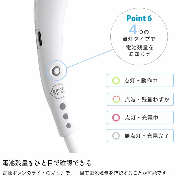 ポータブル扇風機 WFAN　Hands-Free ver.2.0（ダブルファン ハンズフリー）_詳細10