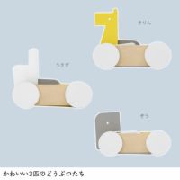 かわいい3匹のどうぶつたちのおしゃれな木製プルトイ