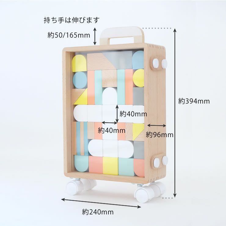 木のおもちゃ積み木セットのサイズについて