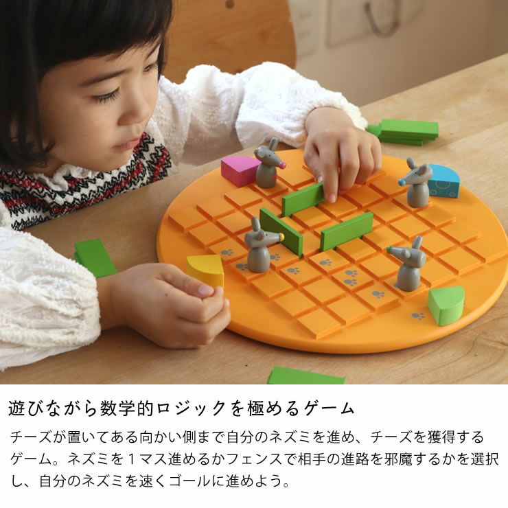 コリドール・キッズは遊びながら数学的ロジックを極めるゲーム