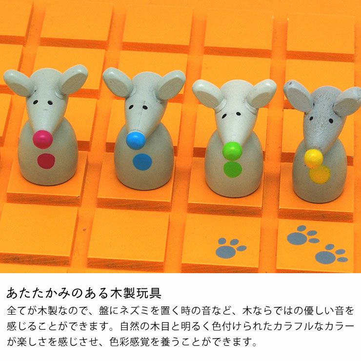 あたたかみのある木製玩具コリドール・キッズ