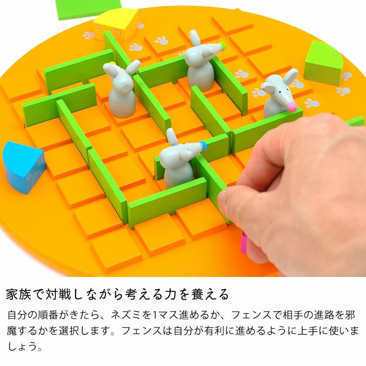 家族で対戦しながら考える力を養えるコリドール・キッズ