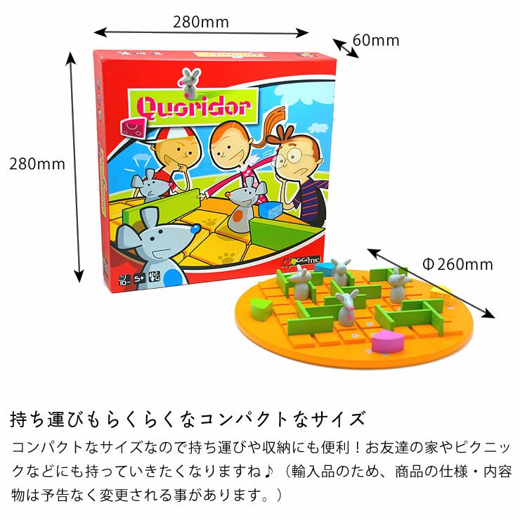 Gigamic(ギガミック) Quori ベビーグッズ・おもちゃ｜おもちゃ