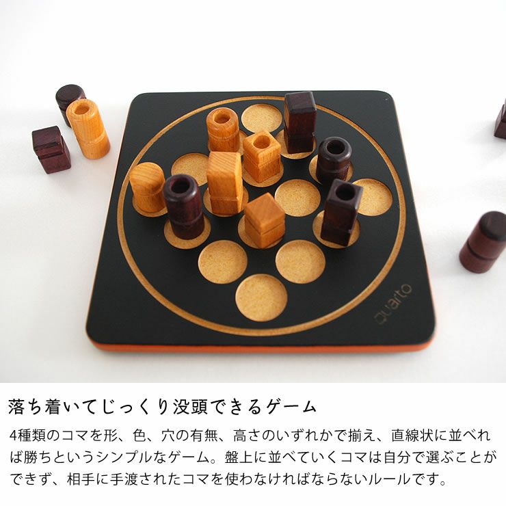 クアルト・ミニは落ち着いてじっくり没頭できるゲーム