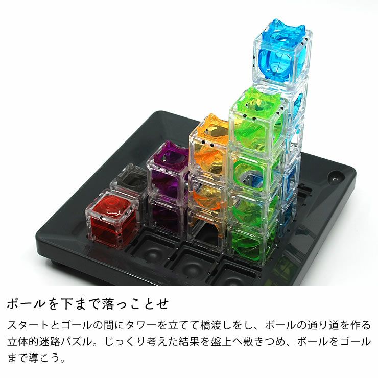 ThinkFun(シンクファン) Gravity Maze グラビティ・メイズ （オリジナル問題カード付）_詳細06