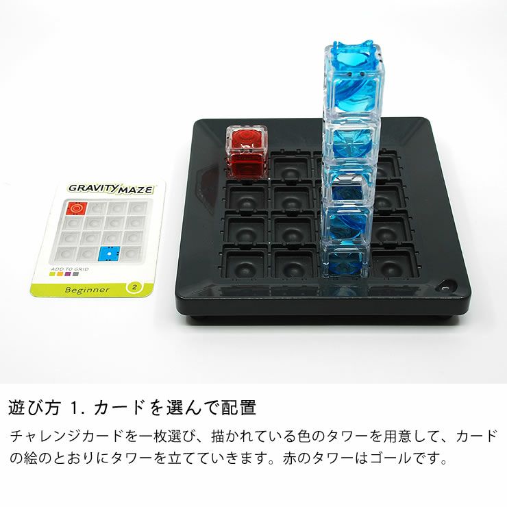 ThinkFun(シンクファン) Gravity Maze グラビティ・メイズ （オリジナル問題カード付）_詳細07