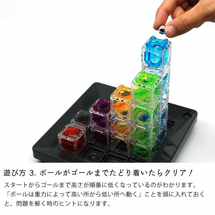 ThinkFun(シンクファン) Gravity Maze グラビティ・メイズ （オリジナル問題カード付）_詳細09