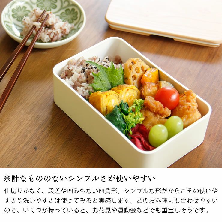中川政七商店ごはん粒のつきにくい弁当箱 木蓋 和洋食器｜食器通販