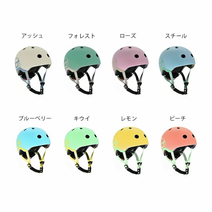 スクート&ライドヘルメット「Scoot＆Ride」_詳細02