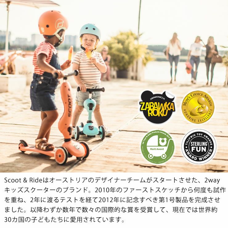 スクート&ライドヘルメット「Scoot＆Ride」_詳細05