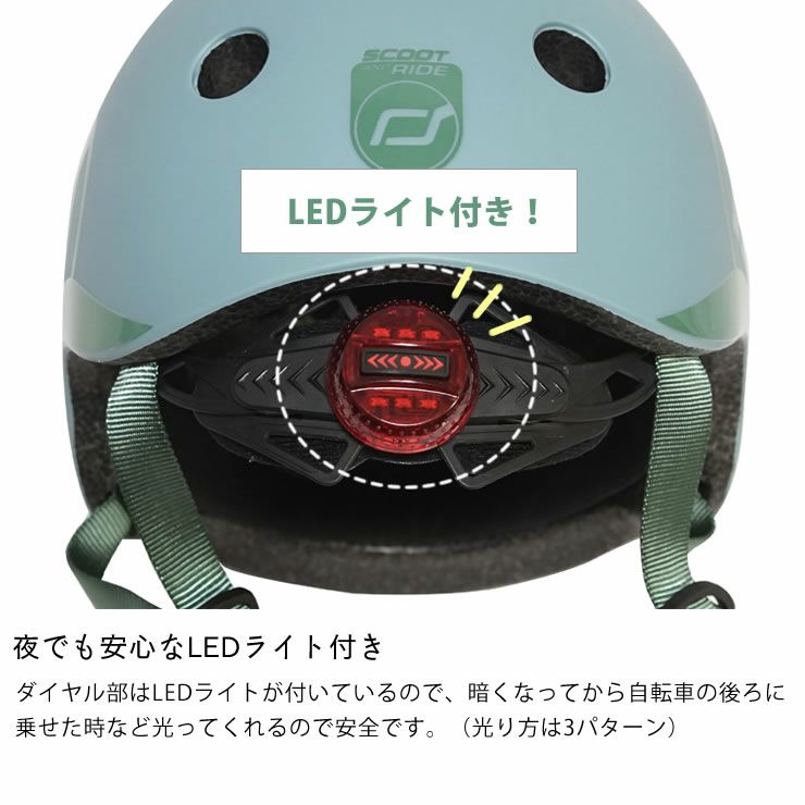 スクート&ライドヘルメット「Scoot＆Ride」_詳細09