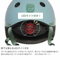 楽天市場】【SCOOT and RIDE】キッズ用 ヘルメット 自転車用