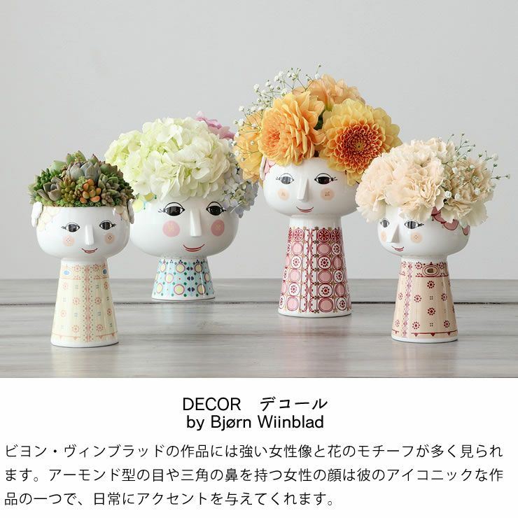 DECORデコールのエヴァフラワーポット