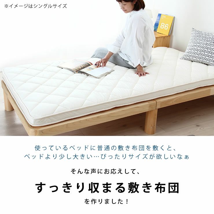 組み立て簡単！シンプル桐すのこベッド＋ぴったりサイズ敷き布団ダブルサイズ2点セット_詳細13