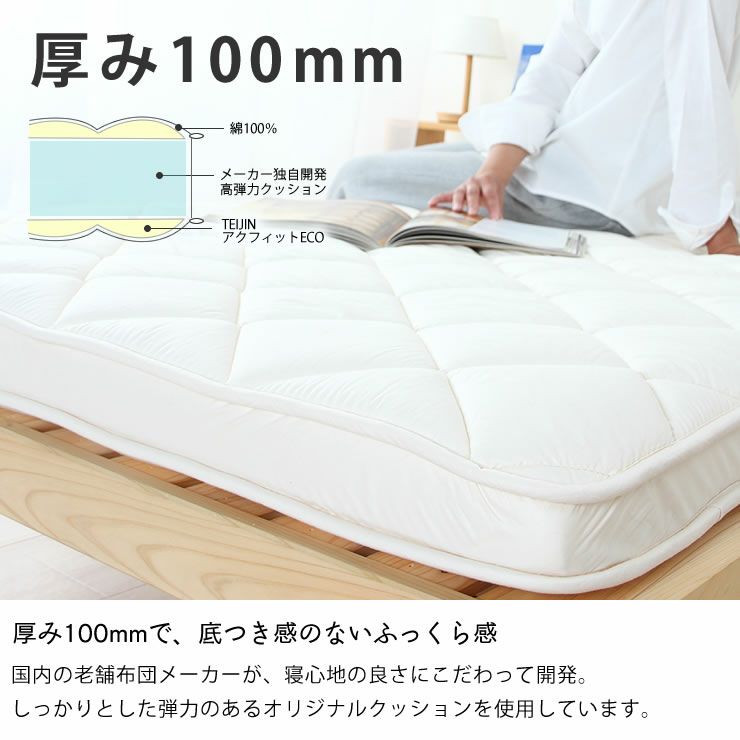 組み立て簡単！シンプル桐すのこベッド＋ぴったりサイズ敷き布団ダブルサイズ2点セット_詳細15