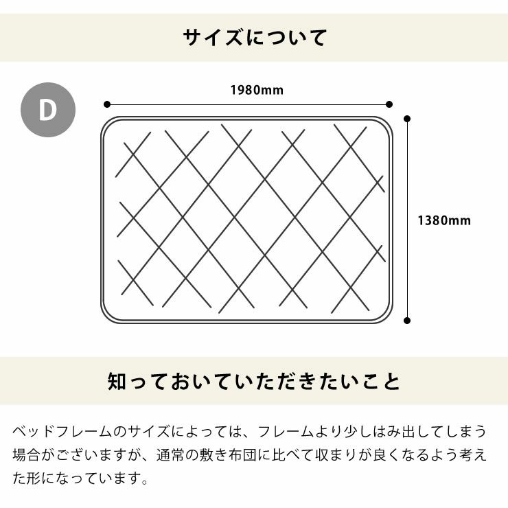 組み立て簡単！シンプル桐すのこベッド＋ぴったりサイズ敷き布団ダブルサイズ2点セット_詳細18