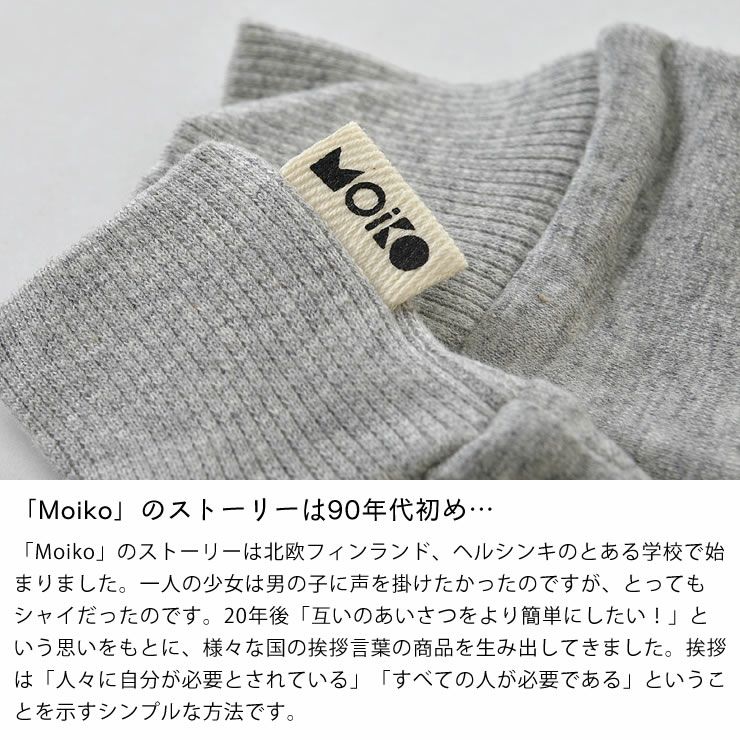 ベビーミトン＆ボンネット セット「MOIKO」GREETING GIFT SET FOR BABIES (MOI-HELLO)_詳細05