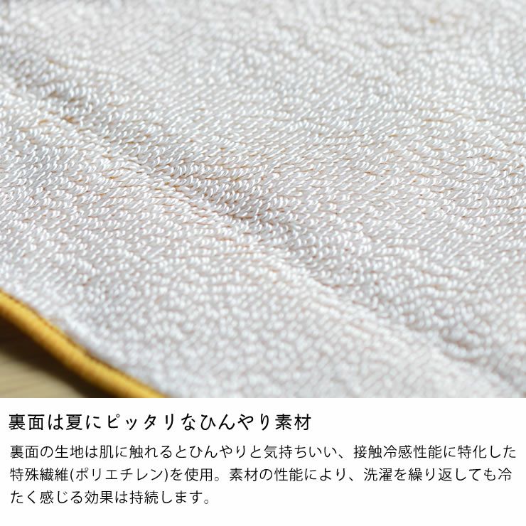 WARP（ワープ） 冷感マフラータオル_詳細06