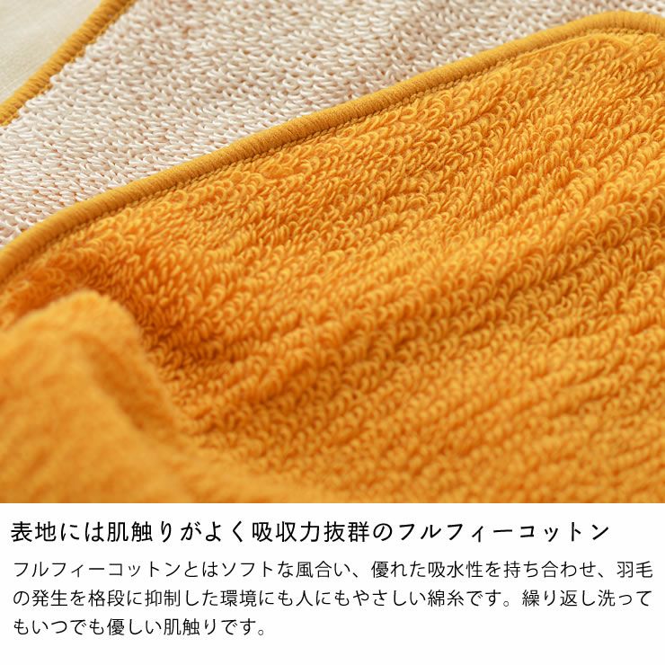 WARP（ワープ） 冷感マフラータオル_詳細07