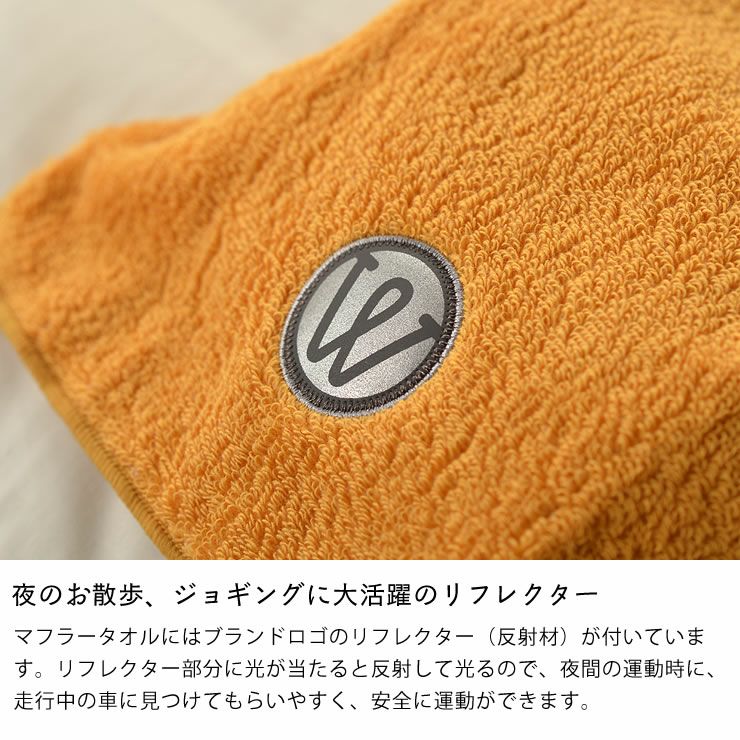 WARP（ワープ） 冷感マフラータオル_詳細08