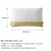 WARP（ワープ） 消臭ピローケース_詳細10
