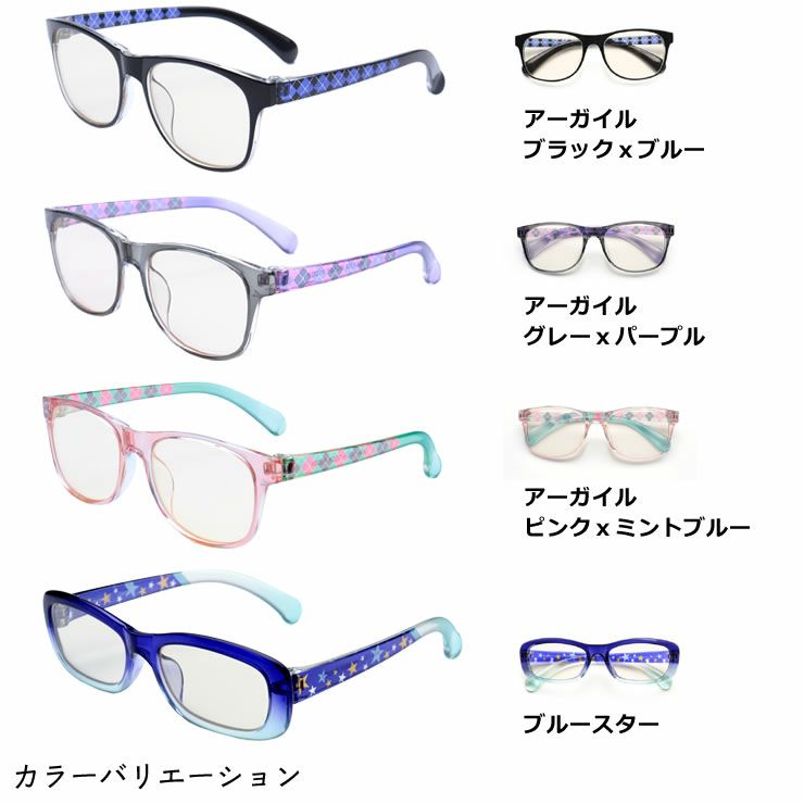 子ども用ブルーライトカットメガネ パープル - メガネ・老眼鏡