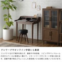 アンティーク調デザインのコンパクト 学習机・勉強机・学習 アンティーク調デザインのコンパクト 学習机・勉強机・学習
