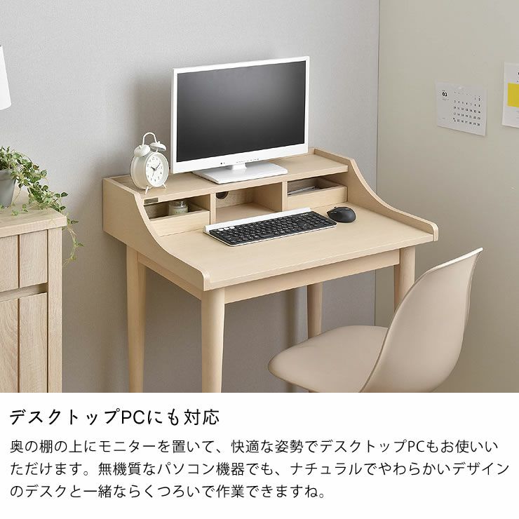 アンティーク調デザインのコンパクト 学習机・勉強机・学習 アンティーク調デザインのコンパクト 学習机・勉強机・学習
