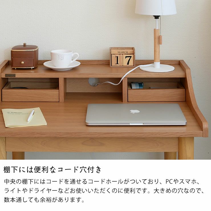 アンティーク調デザインのコンパクト 学習机・勉強机・学習 アンティーク調デザインのコンパクト 学習机・勉強机・学習