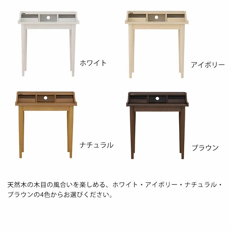 アンティーク調デザインのコンパクトデスク80cm幅_詳細15