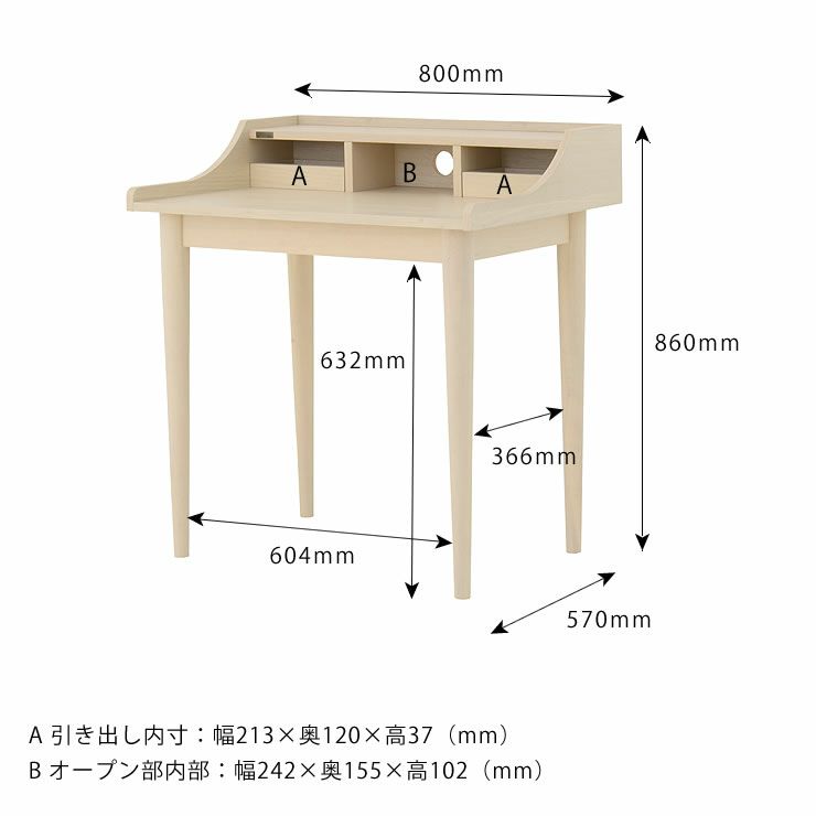 アンティーク調デザインのコンパクトデスク80cm幅_詳細16