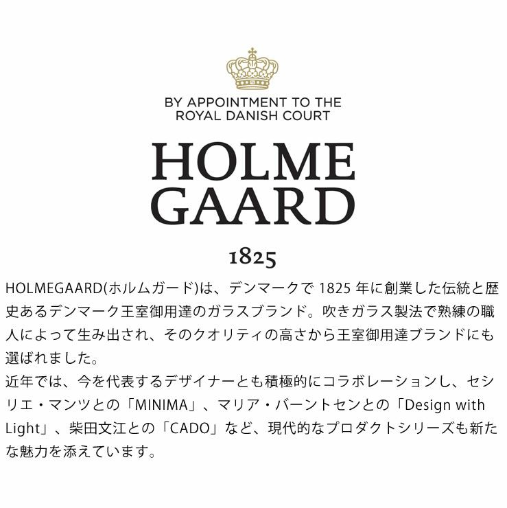 HOLMEGAARD（ホルムガード）スタブシャンパン&デザートグラス200ml（4個セット）_詳細07