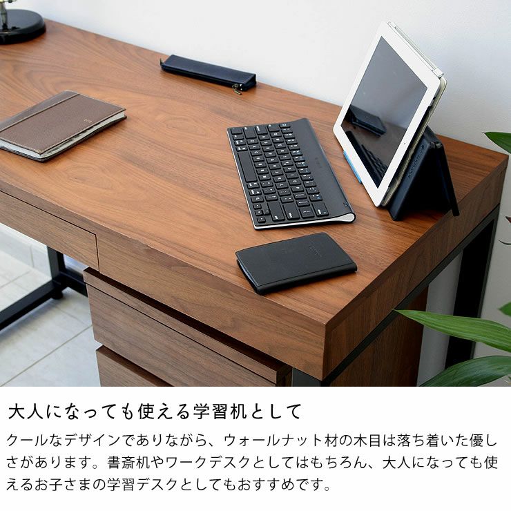 大人になっても使える学習机としてぴったりな木製デスク