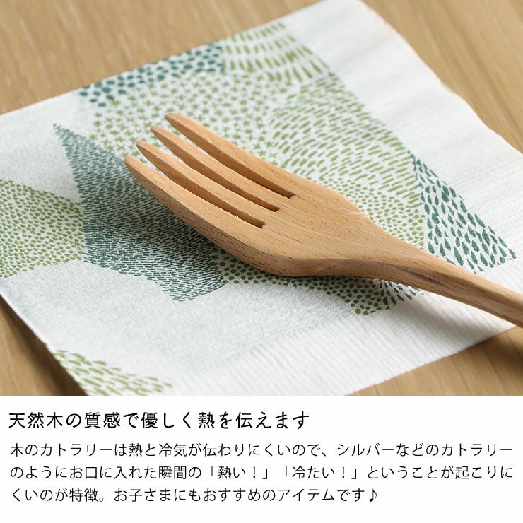 木製パスタフォークは天然木の質感で優しく熱を伝えます