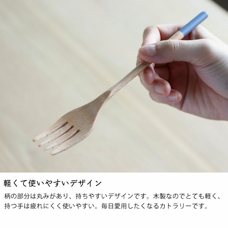 軽くて使いやすいデザインの木製パスタフォーク