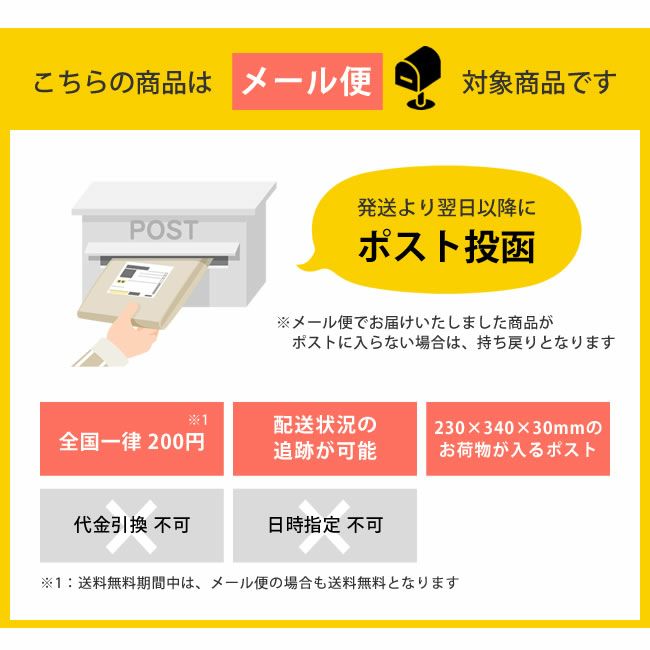 木製パスタフォークはメール便対象商品です