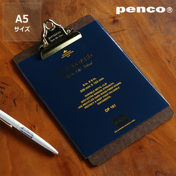 PENCO クリップボード A4ゴールド 厳しかっ 2個セット