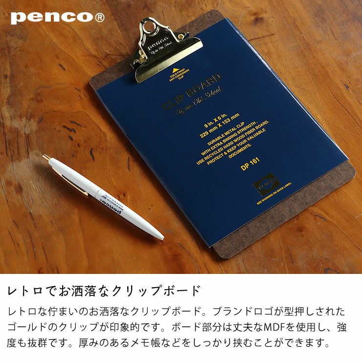 penco（ペンコ）クリップボードO/S ゴールドA5サイズバインダー_詳細04