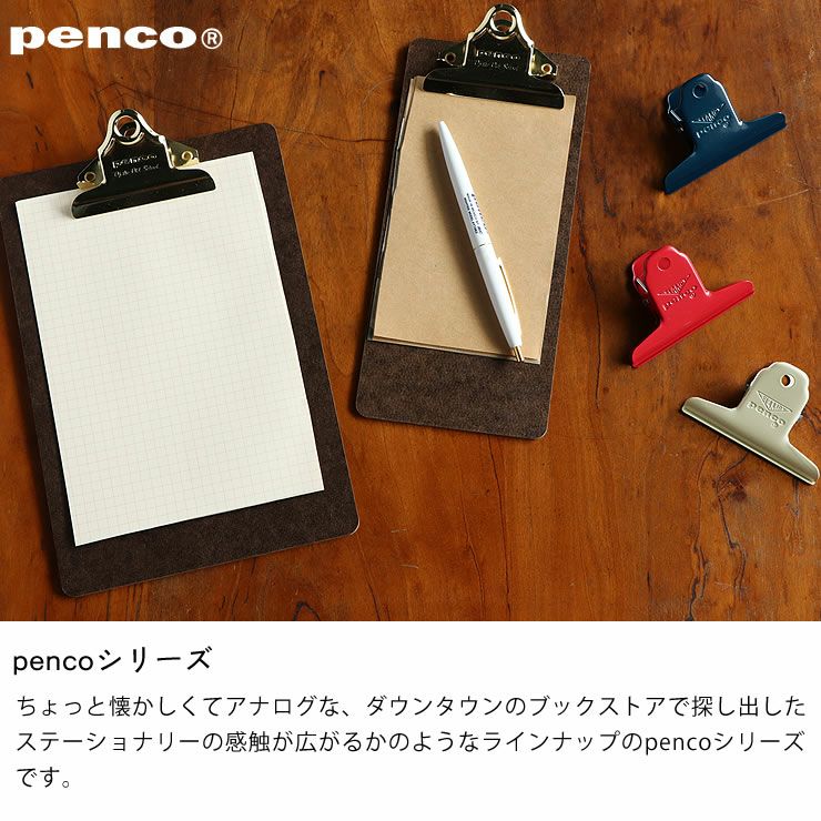 penco（ペンコ）クリップボードO/S ゴールドチェックサイズバインダー_詳細09