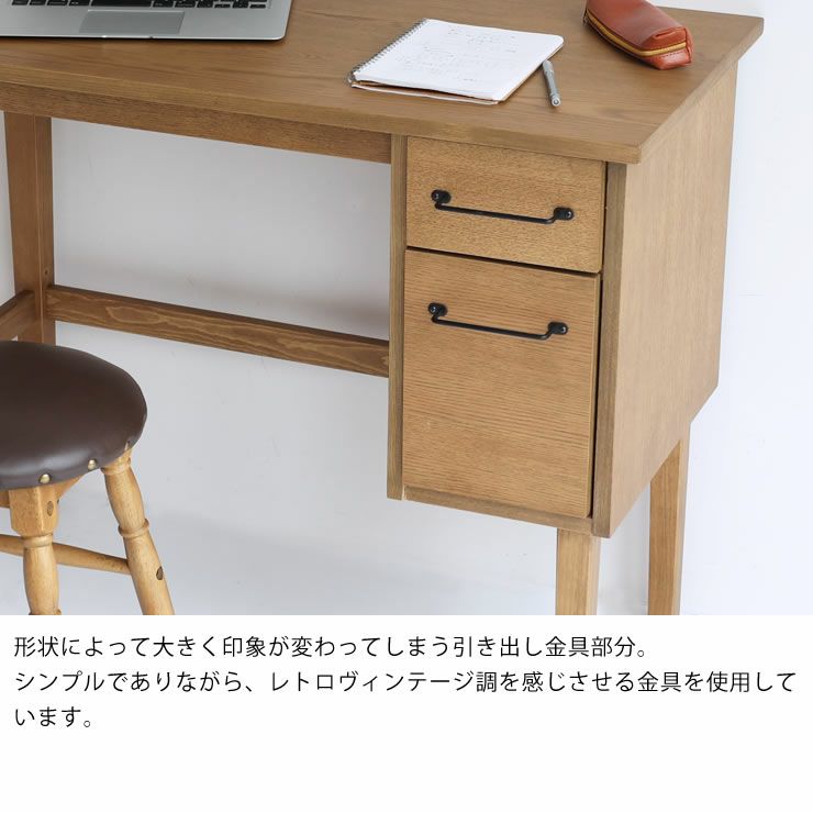 ンプルでありながら、レトロヴィンテージ調を感じさせる金具のデスク