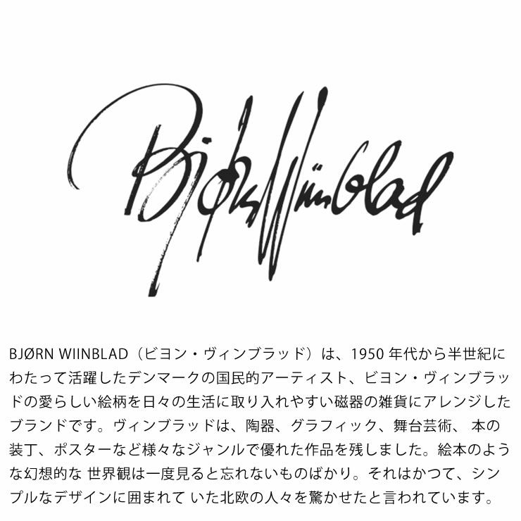 BJORN WIINBLAD（ビヨン・ヴィンブラッド）エヴァフラワーベース 数量限定色クリスマス・ゴールド_詳細07