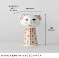 BJORN WIINBLAD（ビヨン・ヴィンブラッド フラワーベース｜花瓶