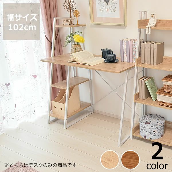 値下げ】Bigmories 学習机 天然木 木の香 コンセント付